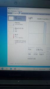 Б/в Ноутбук Lenovo 13/core i7 6500u ddr3/8gb ddr4/ssd 250 gb/*інтегрована 01-200906127