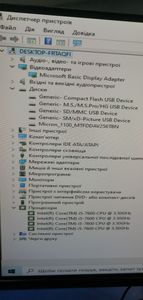 Б/в Системний блок Пк intel core i5-7600/ram 8 gb/hdd відсутній/ssd 256 gb/nvidia gtx 745 (geforce) 1gb ddr3 128bit 01-200905947