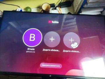 Б/у Телевизор Ud 43u6210 01-200906106