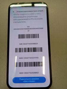 Б/в Мобільний телефон Apple iphone 13 pro 128gb 01-200907077