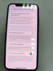 Б/в Мобільний телефон Apple iphone xs 64gb 01-200913949