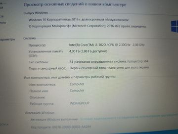 Б/в Ноутбук Acer 15/core i3 7020u ddr3/4gb ddr3/ssd 128 gb/*інтегрована 01-200915258