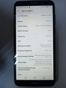 Б/в Мобільний телефон Huawei y5 2018 dra-l21 2/16gb 01-200916784