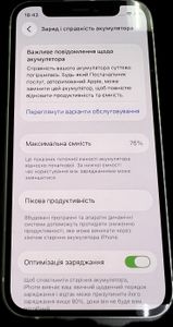 Б/в Мобільний телефон Apple iphone 12 mini 64gb 01-200913586
