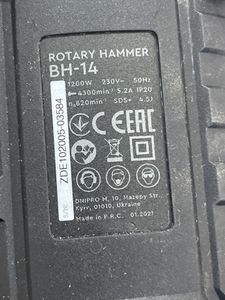 Б/в Перфоратор Dnipro-M bh-14 01-200920620