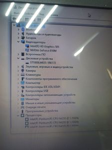 Б/в Ноутбук Asus 15/pentium n4200 ddr3/4gb ddr3/hdd 1000 gb/geforce 810m 01-200921069