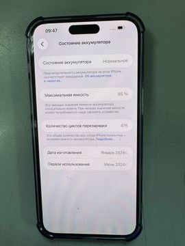 Б/у Мобільний телефон Apple iphone 15 pro max 256gb 01-200922201