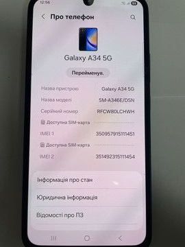 Б/у Мобільний телефон Samsung galaxy a34 5g sm-a346e 6/128gb 01-200924748