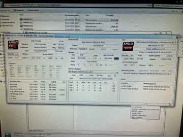Б/в Системний блок Пк amd fx-6300/ram 8 gb/hdd 500 gb/ssd 120 gb/amd/ ati radeon rx 470 8gb gddr5 256bit 01-200928508