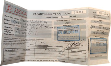 Б/в Годинник Epos 3435.313.20.26.30 01-200787487