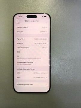 Б/в Мобільний телефон Apple iphone 16 pro max 256gb 01-200937693
