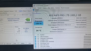 Б/в Системний блок Пк intel core i5-12400f/ram 32 gb/hdd відсутній/ssd 1000 gb/nvidia rtx 5060 (geforce) 8gb gddr7 128bit 01-200938649