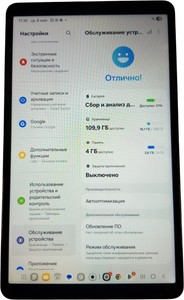 Б/в Планшет Samsung galaxy tab a11+ wifi 8/256gb 01-200896373