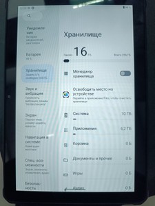 Б/в Планшет Oukitel rt6 8/256gb 4g dual sim 01-200941162