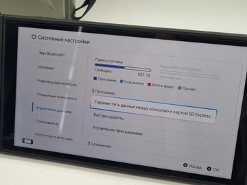 Б/у Игровая приставка Nintendo switch 2 01-200941327