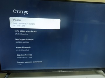 Б/в Телевізор Xiaomi tv a pro 32 01-200941095
