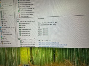 Б/в Системний блок Пк core i5-12600k /ram 96gb /ssd 1tb / інтегрована 01-200929800