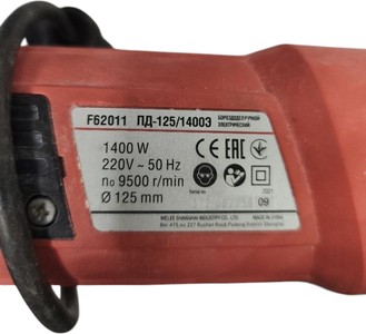 Б/в Штроборіз Felisatti пд-125/1400е f62011 01-200911877