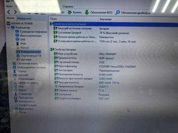 Б/в Ноутбук Dell 15/pentium n3700 ddr3/4gb ddr3/hdd 500 gb/ssd *відсутній/*інтегрована 01-200950430