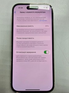 Б/в Мобільний телефон Apple iphone 14 pro 128gb 01-200946033