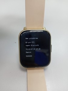 Б/в Фітнес-браслет Smart Watch it20 01-200954261