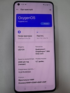 Б/в Мобільний телефон Oneplus 9 pro 12/256gb 01-200892987