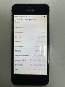 Б/в Мобільний телефон Apple iphone se 1 32gb 01-200963214