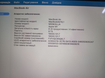 Б/у Ноутбук Apple makbook air 13,3"/apple m1/ram8gb/ssd256gb/7core gpu 01-200974242
