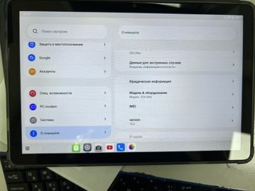 Б/в Планшет Cmx s26ultra 6/256gb 01-200975074