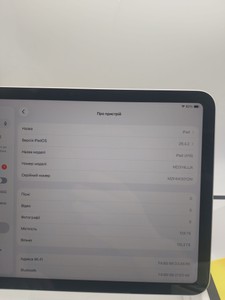 Б/в Планшет Apple ipad air 11 2025 wi-fi 128gb 01-200977043