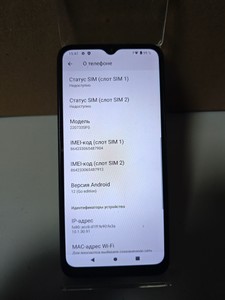 Б/в Мобільний телефон Xiaomi redmi a1 plus 2/32gb 01-200976664