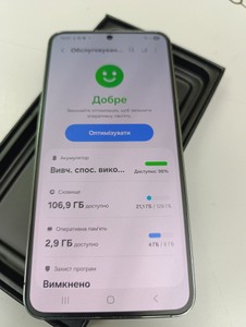 Б/у Мобільний телефон Samsung galaxy s23 8/128gb 01-200979184