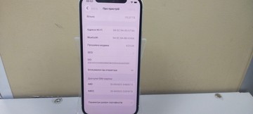 Б/в Мобільний телефон Apple iphone 12 128gb 01-200982034