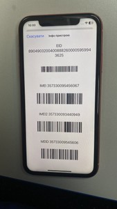Б/у Мобільний телефон Apple iphone xr 64gb 01-200982271