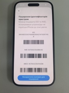 Б/у Мобільний телефон Apple iphone 16 128gb 01-200945631
