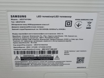 Б/в Телевізор Samsung ue32t4510a 01-200915881
