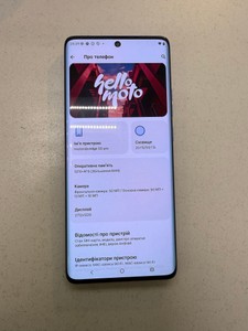 Б/в Мобільний телефон Motorola edge 50 pro 12/512gb 01-200991461