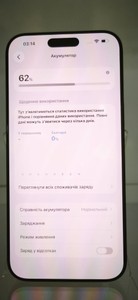 Б/у Мобільний телефон Apple iphone 16 pro max 512gb 01-200989702