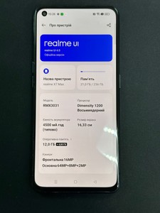 Б/в Мобільний телефон Realme x7 max 5g 12/256 01-200993315