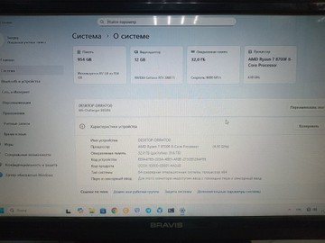 Пк amd ryzen 7 8700f/ram 32 gb/hdd відсутній/ssd 1000 gb/nvidia rtx 3080ti (geforce) 12gb gddr6x 384bit