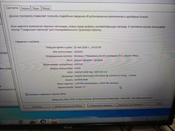 Б/в Системний блок Пк intel pentium g2020/ram 8 gb/hdd 500 gb+1000 gb/ssd відсутній/nvidia gt 210 (geforce) 512 mb ddr2 6 01-200997302
