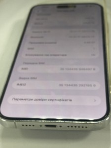 Б/в Мобільний телефон Apple iphone 14 pro max 256gb 01-200997347