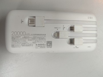 Б/в Повербанк Zuzg v02 20000mah 01-200997902
