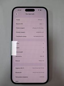Б/в Мобільний телефон Apple iphone 14 pro max 128gb esim 01-200963039