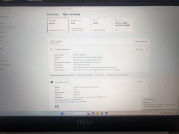 Б/в Ноутбук Msi 15/core i5-13420h ddr5/16gb ddr5/ssd 512 gb/geforce rtx4050 6gb 01-201001861