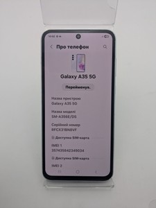 Б/у Мобільний телефон Samsung galaxy a35 5g 8/256gb 01-201002186