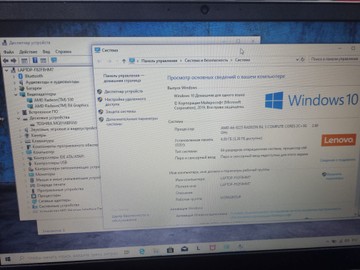 Б/в Ноутбук Lenovo 15/amd a6 9225 ddr4/4gb ddr4/hdd 500 gb/radeon 530 4gb 01-201002910