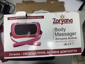 Б/у Массажная подушка Zoryana active 01-201002766