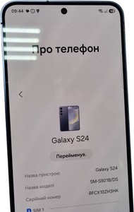 Б/в Мобільний телефон Samsung galaxy s24 8/256gb 01-200999397