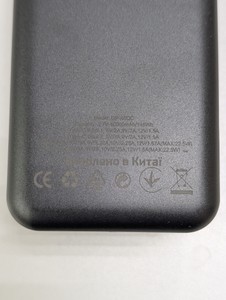 Б/у Повербанк Grunhelm gp-40bqc 40000 mah 22,5w 01-201003505